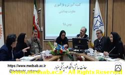 کمیته آموزش، دانشگاه علوم پزشکی سبزوار ، معاونت بهداشتی کمیته آموزش، دانشگاه علوم پزشکی سبزوار ، معاونت بهداشتی